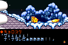 screenshots/Game Boy Advance/Densetsu no Stafy 3/Densetsu no Stafy 3 (Jap)_2012_05_26_00_25_08_502.png